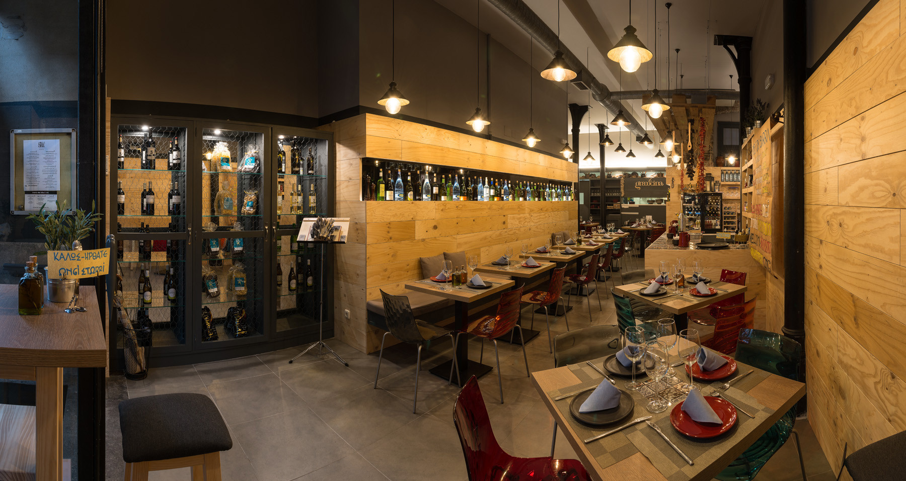 Grecocina